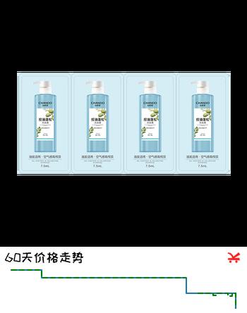 自然堂控油蓬松洗发露7.5ml*4控油蓬松清爽便携装【赵露思推荐】