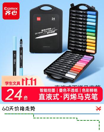 群二维码