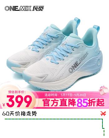 玩觅（ONEMIX）觅氧跑鞋丨跑步鞋男女超轻春季运动鞋减震太空泡柔弹户外慢跑鞋