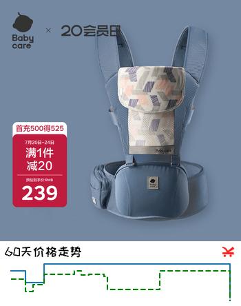 腰凳婴儿背带多功能减震四季抱娃神器解放双手透气轻薄款 格里蓝