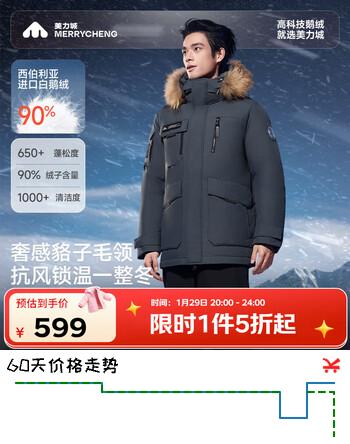 美力城极寒羽绒服男款情侣款短款款户外工装派克服加厚外套 188 灰蓝色 L