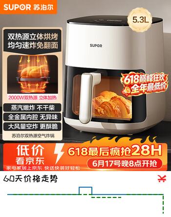 苏泊尔（SUPOR）空气炸锅蒸烤炸一体 5.3L家用多功能全自动 可视触控聚风环流免翻面大容量蒸汽嫩炸KD53D882A