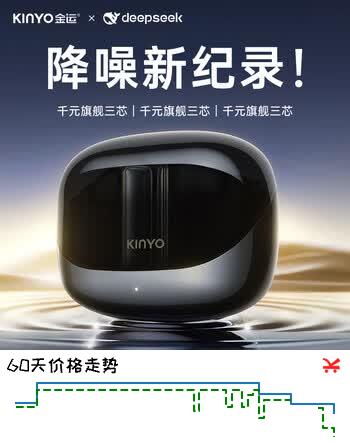 金运（KINYO）【-60dB顶配降噪｜2026最新款】深度主动降噪耳机蓝牙耳机入耳式超长续航不伤耳朵榜前十
