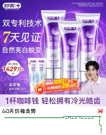 群二维码