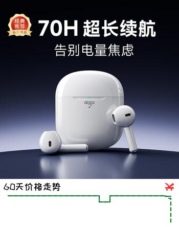 爱国者无线蓝牙耳机 半入耳式 超长续航70小时 游戏运动降噪耳机 适用于苹果小米手机 T50 冰釉白