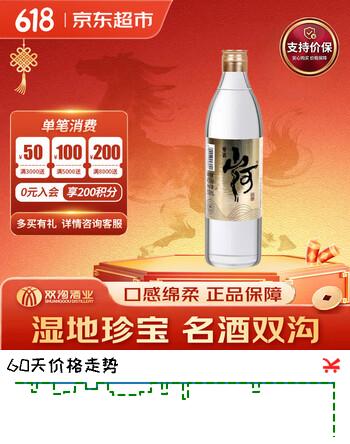 双沟 大曲 山河大曲 浓香型白酒 42度 500ml 单瓶装 纯粮酒