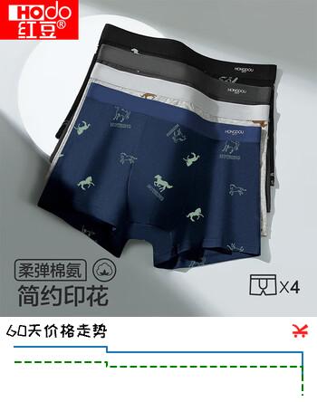 红豆（Hodo）男士内裤棉氨印花舒适透气四角裤头纯棉抑菌裆男裤衩 HEK337组二 XL 175/82A