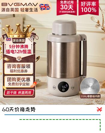 BVGMAV保温壶儿童男士女士316L食品级烧水杯高颜值2026新款大容量烧水壶 【母婴级内胆】大容量保温壶 1L