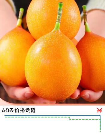 千果娘娘新鲜云南西双版纳热情果黄金百香果纯甜孕妇水果哥伦比亚爱情大果 大果1斤【单果70-90g】