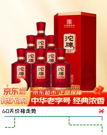 沱牌百味酒坊原窖  52度 浓香型白酒 500ml*6瓶 端午父亲节送礼