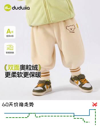 嘟嘟家儿童卡通奥粒绒裤子春秋男童卡通休闲裤女童运动裤儿童束脚裤秋装 卡其 90