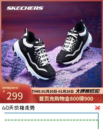 斯凯奇（Skechers）新年礼物冬季女鞋老爹鞋厚底增高加绒保暖复古时尚休闲鞋8730057