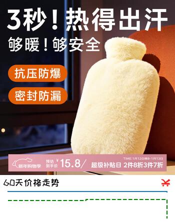 俞兆林（YUZHAOLIN）仿兔绒注水热水袋暖水袋暖手宝宝女生防爆姨妈神器米色1000ml