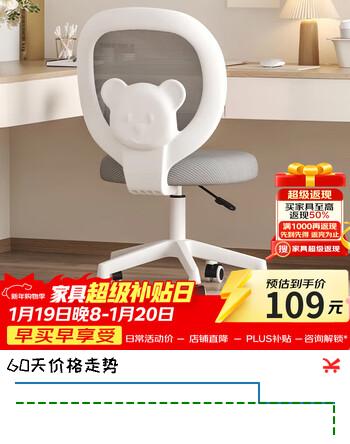 华纳新家用电脑椅学生学习椅儿童可升降写字椅电脑座椅矫姿护脊DK828