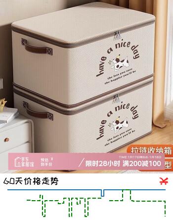 八海鸟收纳箱大容量布艺衣服衣物被子衣柜整理储物箱百纳箱收纳盒子