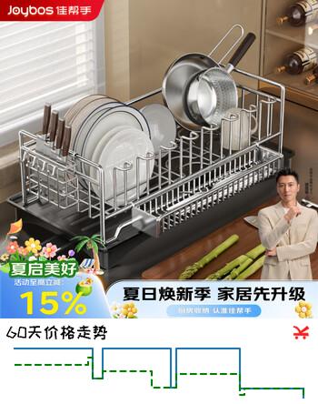 佳帮手【谢霆锋推荐】不锈钢碗碟架厨房沥水篮收纳篮一体沥水架家用神器