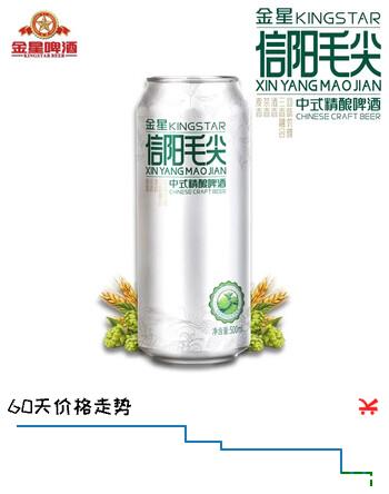 【9折】金星毛尖中式精酿啤酒500mL12罐整箱装踏春送礼https://u.jd.com/U1cbtp4----普遍有货 | 下2件最优到手单价：59 -> 【53.1】