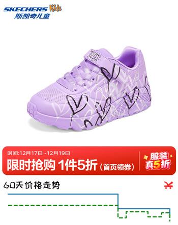 Skechers斯凯奇儿童UNO系列休闲板鞋春秋女童涂鸦爱心舒适运动鞋314078L 薰衣草色/多彩色/LVMT 36