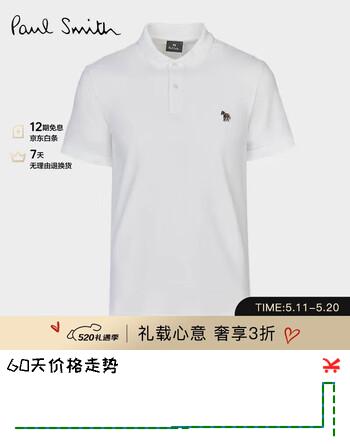 保罗史密斯（Paul Smith） PS男士斑马休闲短袖Polo衫[520礼物]