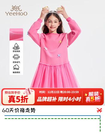 英氏（YEEHOO）女童连衣裙儿童公主裙春秋款长袖甜美网纱裙子中大童装红色周岁裙 甜心蝴蝶结-玫瑰红【纯棉里料】 110