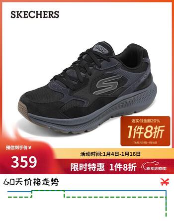 斯凯奇（Skechers）新年礼物男鞋冬季软底运动跑步鞋舒适慢跑鞋休闲户外鞋220872