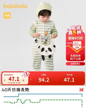 巴拉巴拉婴儿连体衣秋装宝宝包屁衣【乐乐趣IP】200324120201