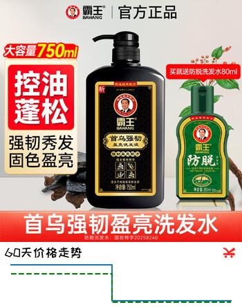 霸王首乌洗发水 固发防脱滋养套装 控油护发改善毛躁受损洗头膏男女士 【防断发控油】首乌洗发水750ml