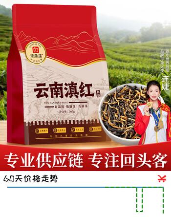 印象堂茶叶 红茶 云南凤庆古树滇红工夫红茶袋装一级250g