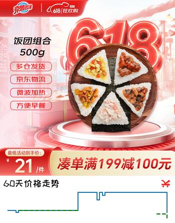京鲁远洋 儿童三角海苔饭团组合 5种口味5枚装 方便菜儿童早餐寿司