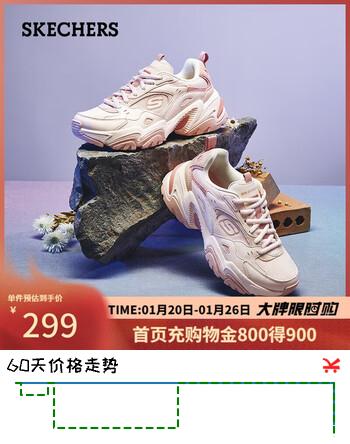 斯凯奇（Skechers）机甲鞋女鞋秋季运动鞋厚底增高老爹鞋缓震轻便休闲鞋149916