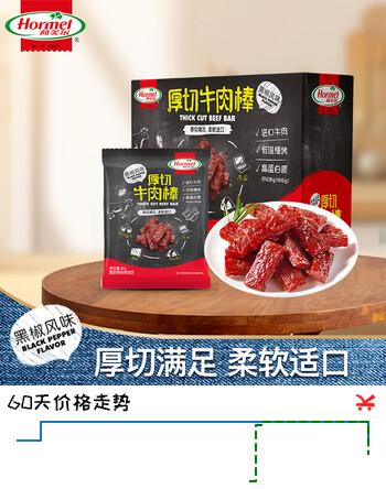 荷美尔（Hormel）牛肉干厚切牛肉棒40g*10包  零食休闲小食
