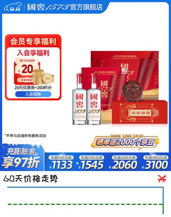 泸州老窖 浓香型白酒 高端礼盒 收藏摆柜 生日礼品 过节送礼 婚礼商务宴请 52度 500mL 2瓶 神瑞抱珠礼盒-承运