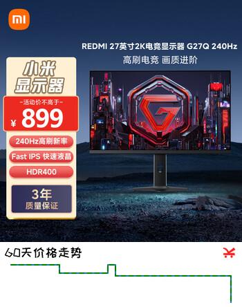 小米REDMI 27英寸2K 240Hz电竞显示器 Fast IPS HDR400 1msGTG  10Bit 升降旋转支架 G27Q 240Hz