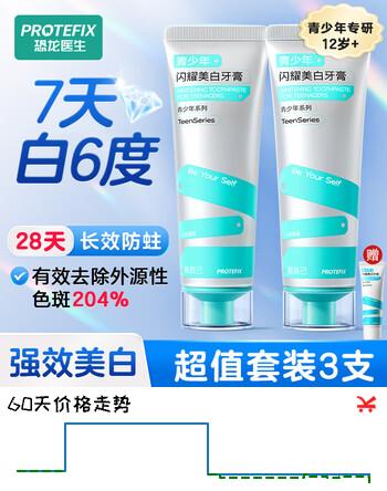 恐龙医生（PROTEFIX）青少年牙膏12岁+初中生口腔清洁含氟防蛀去渍成人美白牙膏240g