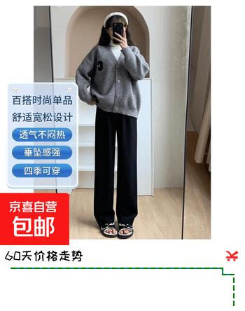 云朵针织阔腿裤女春秋2025年新款高腰垂感窄版直筒白色休闲拖地裤 黑色 均码(80-140斤)