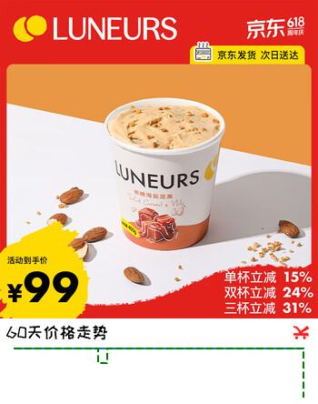 LUNEURS月乐诗法式冰淇淋焦糖海盐坚果咸甜香脆冰激凌雪糕大桶400g*1
