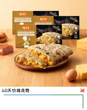 朕宅小黄人 鸡蛋沙拉风味火腿薄饼300g（3盒装）