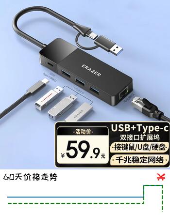 联想（Lenovo）生态品牌异能者USB3.0转千兆网口扩展坞分线器网线转接头RJ45转换器拓展坞适用笔记本电脑台式机