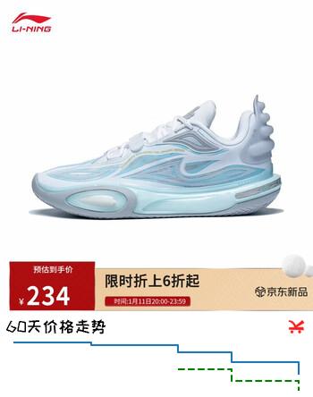 李宁韦德全城11 V2丨篮球鞋男鞋减震轻量高回弹运动鞋ABAT053