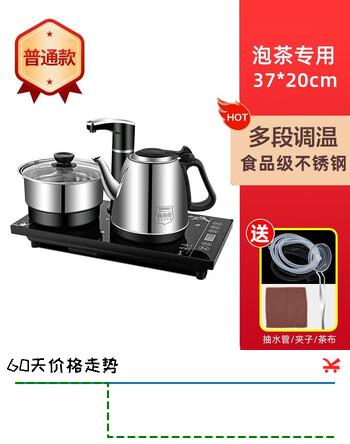 一号茶【首单立减】茶具茶桌防烫烧水壶全自动上水泡茶壶茶几嵌入式抽水壶家用烧水套装一体整套 1L 手动款-黑色半自动不锈钢-20*37cm