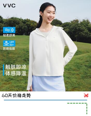 VVC成毅同款防晒衣女502UV防晒服冰感防晒户外运动透气防紫外线外套 烟白色 (155-175CM/40-70KG)