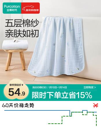 全棉时代毛巾五层水洗纱布家用纯棉加大吸水柔软速干 轻风棉棉蓝34*76cm