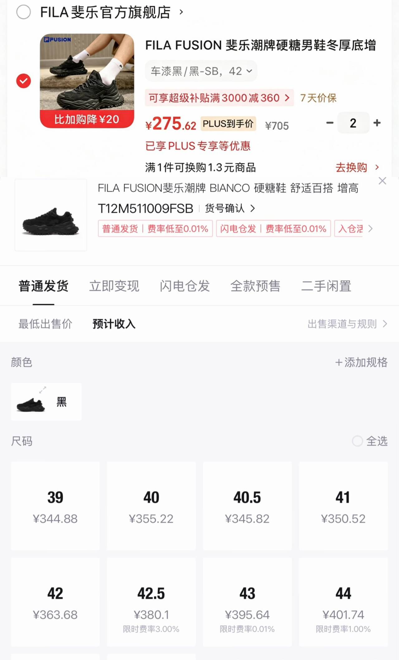 安踏（ANTA）速干T丨公主线修身正肩短袖t恤女夏季新款户外服休闲半袖上衣 【速干透爽】暖玉白 -2 XS (女155)