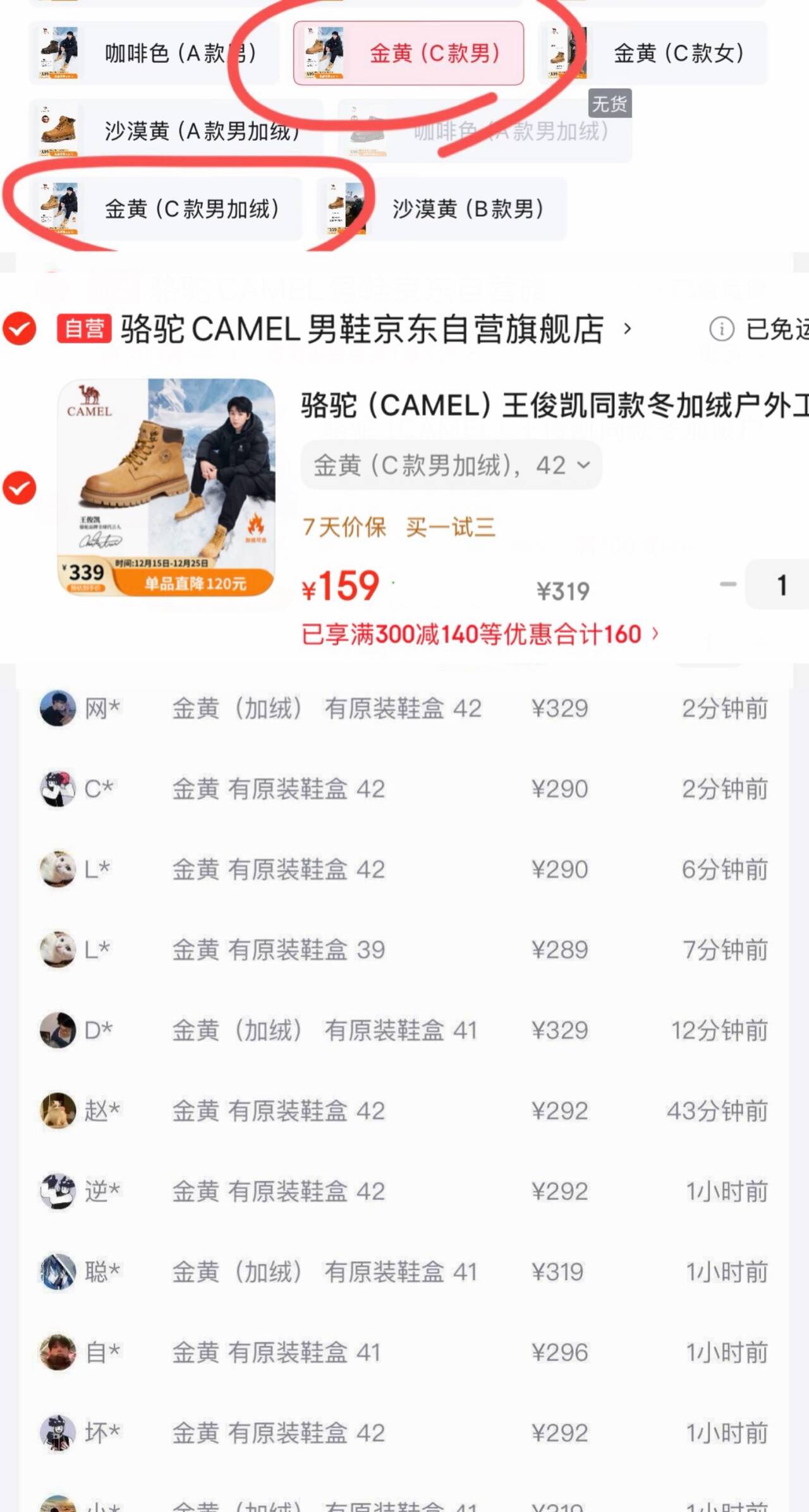 骆驼（CAMEL）王俊凯同款冬加绒户外工装马丁大黄靴男 G122W7757TR 金黄 42