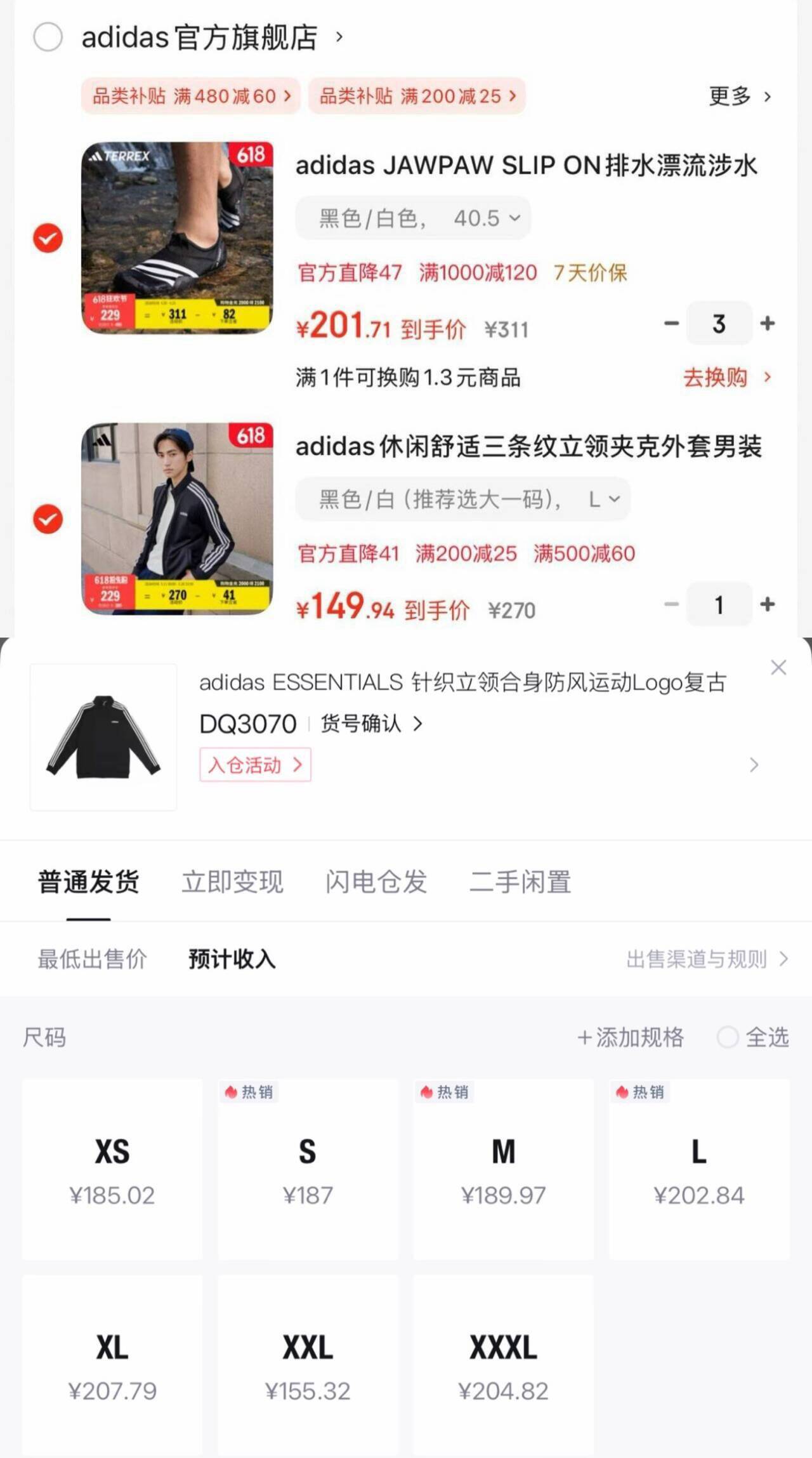 adidas拒水防风温暖户外加绒软壳衣男装阿迪达斯官方TERREX   黑色   XS