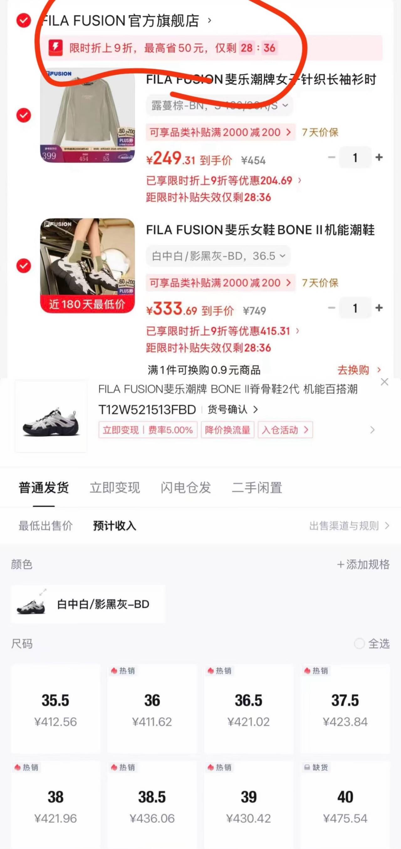 FILA FUSION斐乐潮牌女子针织长袖衫时尚休闲修身长T 露蔓棕-BN S 160/80A/S