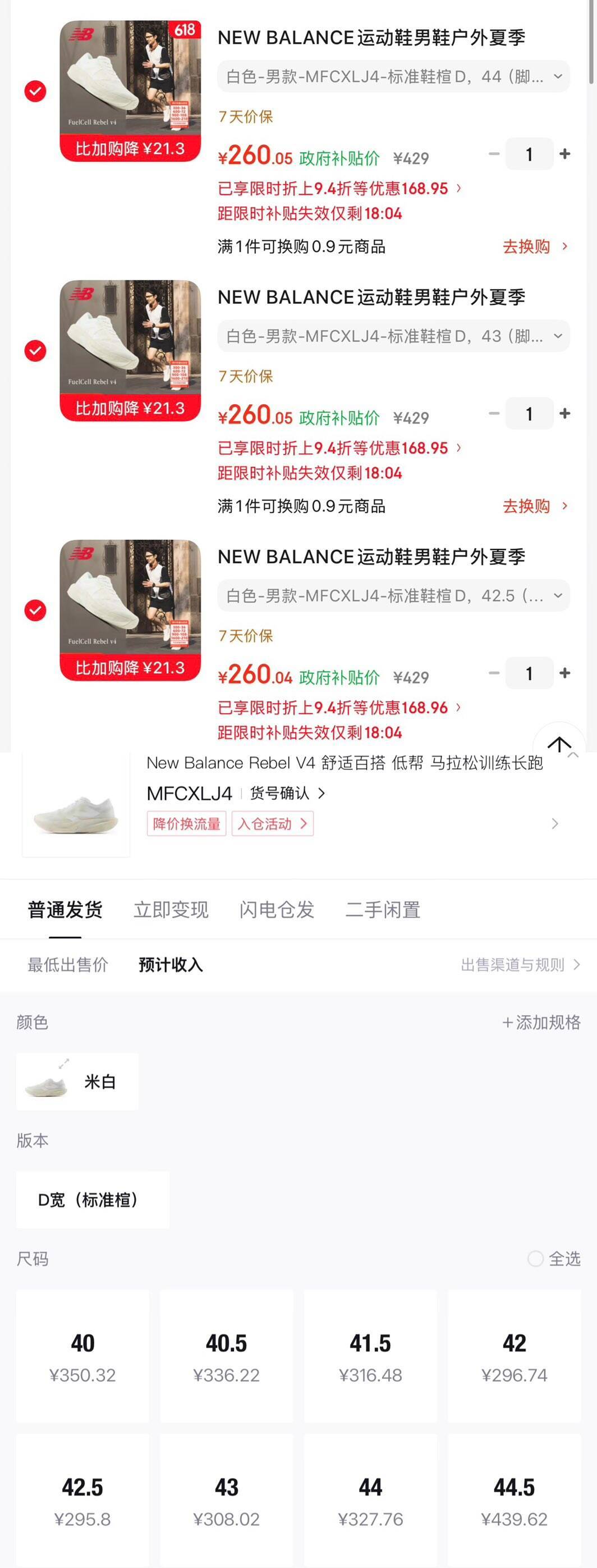 安踏（ANTA）多彩T短袖t恤男士夏季棉感亲肤透气简约纯色小白T情侣款上衣女 【大LOGO】象牙白8104-4 XL /(180) 适合150-160斤