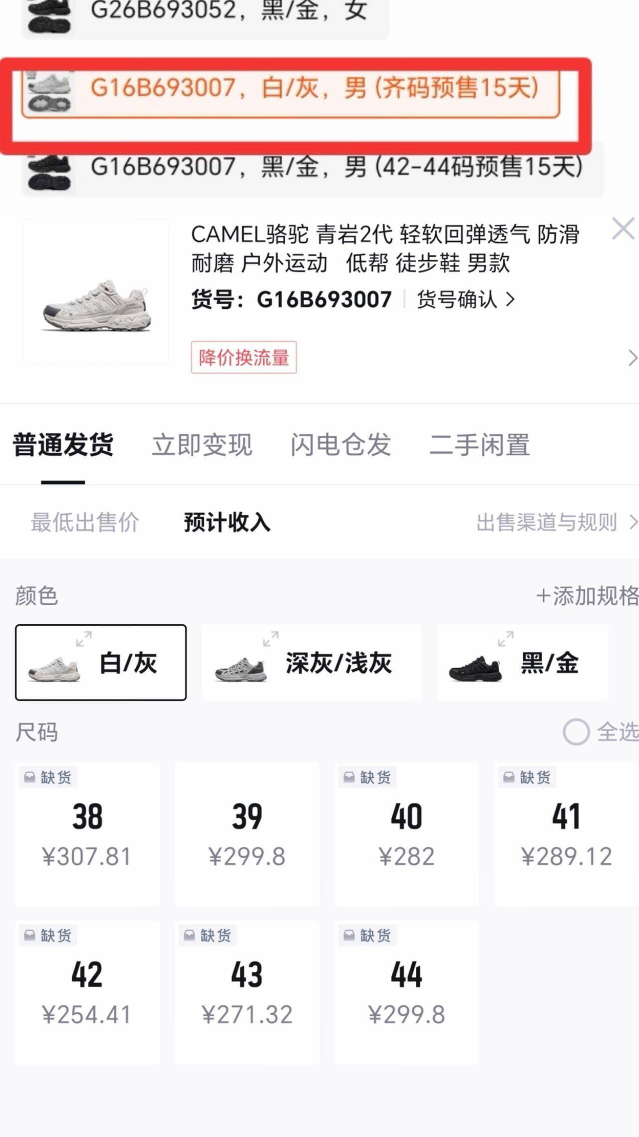 骆驼青岩2代女鞋2026春季新款户外运动登山鞋女耐磨防滑徒步鞋子