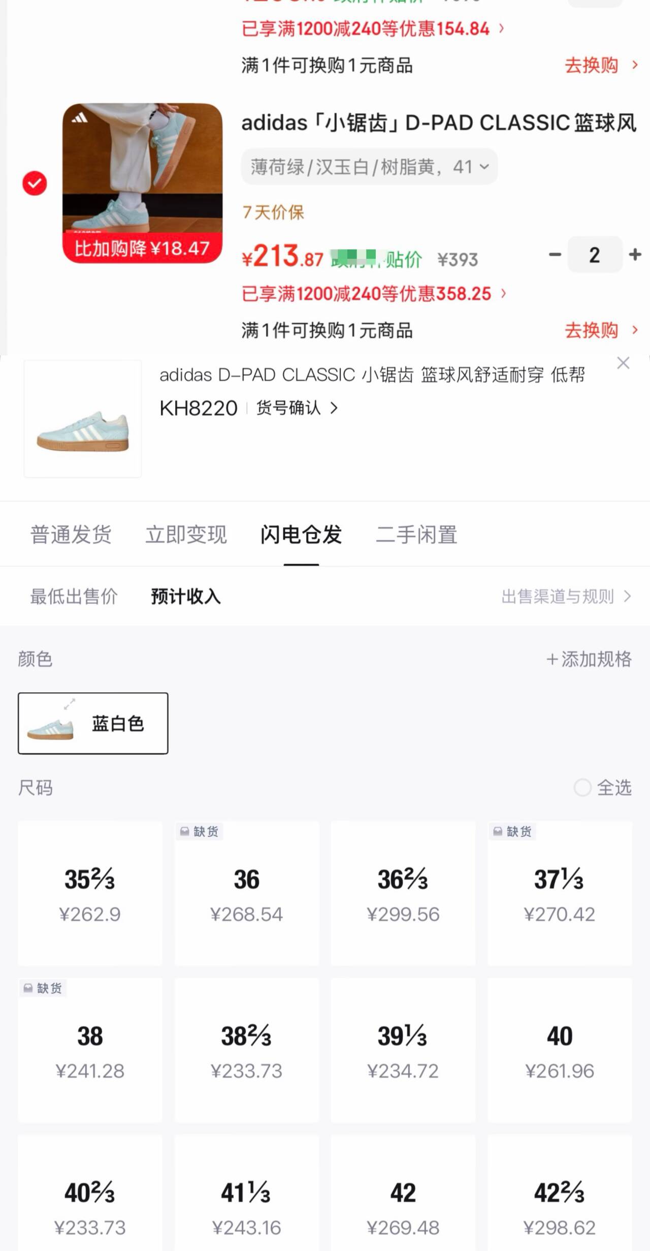 adidas舒适三双装及踝短筒袜子男女阿迪达斯官方
