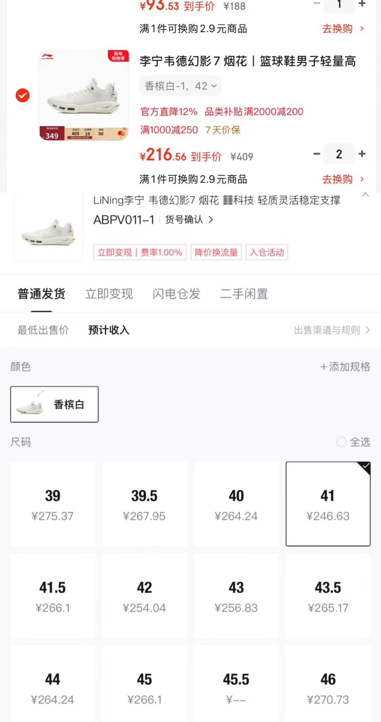 OGR【黄景瑜同款】异瞳猫眼鞋25夏季男女款厚底增高运动情侣老爹鞋 玄黑【周深同款】 40